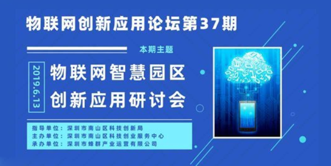 微信截圖_20190613164347.png 微信截圖_20190613164347.png